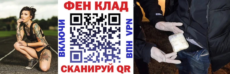 как найти закладки  Шахты  MEGA сайт  АМФЕТАМИН VHQ 
