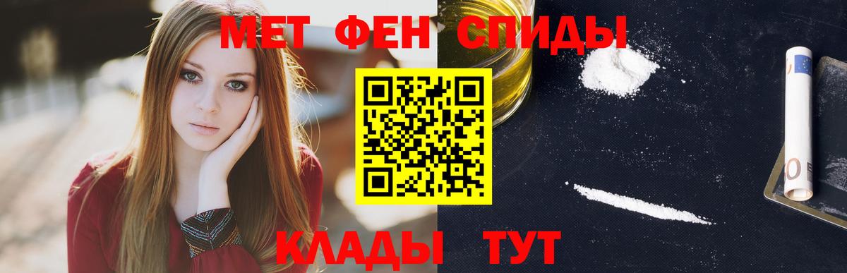 Амфетамин 97% Шахты