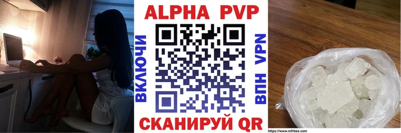 Альфа ПВП СК  наркошоп  Шахты 