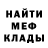 ГАШ Ice-O-Lator YourLocalD3m0n