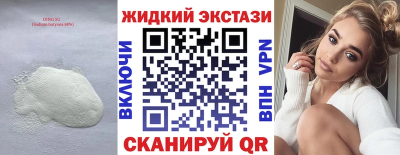 это как зайти  Шахты  Бутират BDO 33% 