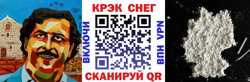 даркнет телеграм  Шахты  COCAIN Fish Scale 