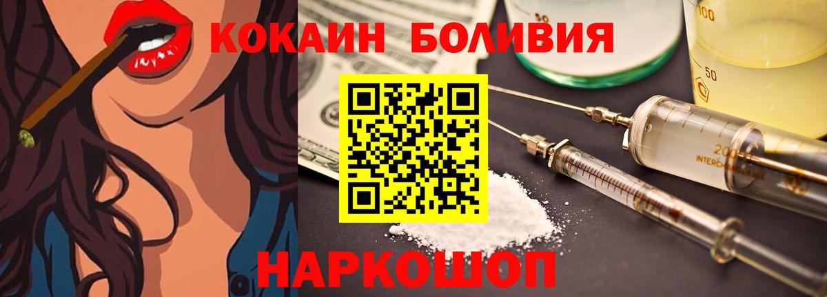 COCAIN Эквадор Шахты