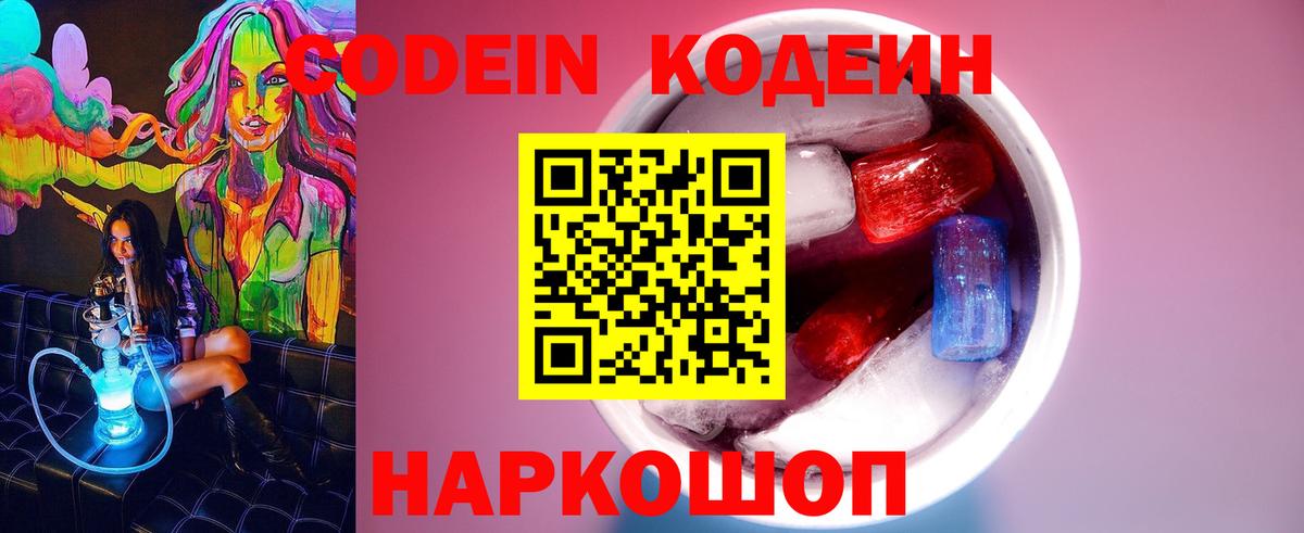 ГАШИШ Шахты