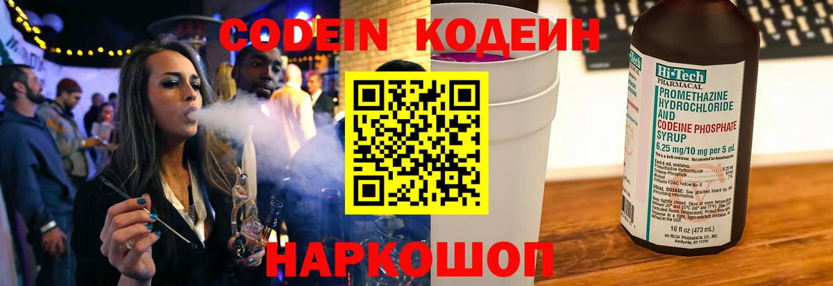 Гашиш  КОКАИН  Шахты  Вход с VPN  Бошки Шишки  МЕФ  