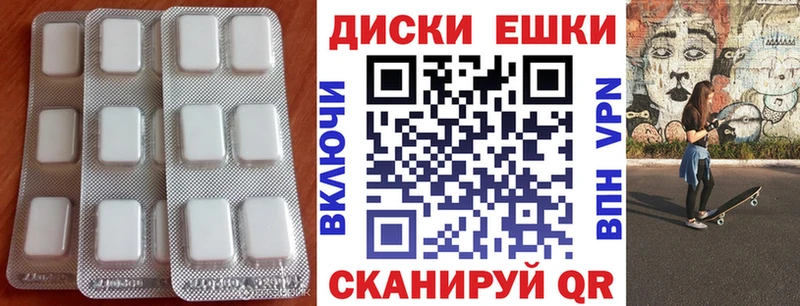 мега онион  где найти   Шахты  Экстази таблы 