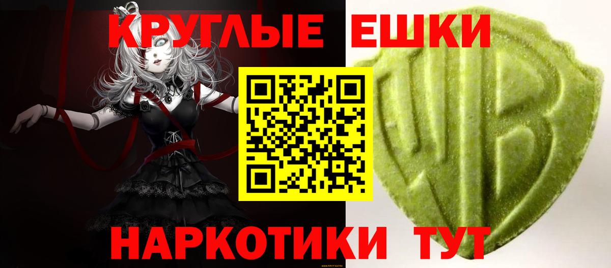 Ecstasy mix Шахты