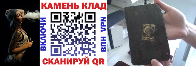 дарнет шоп  Шахты  ГАШ VHQ 