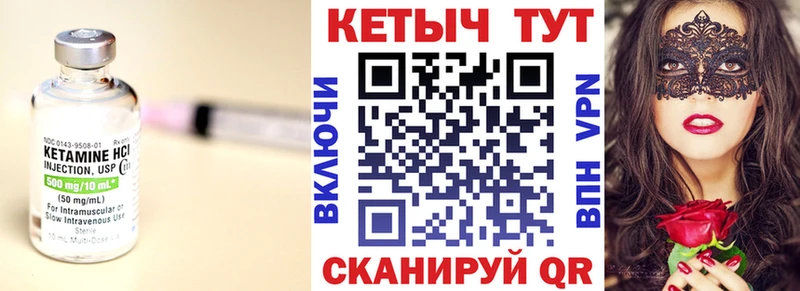 hydra маркетплейс мориарти как зайти Шахты КЕТАМИН VHQ что такое