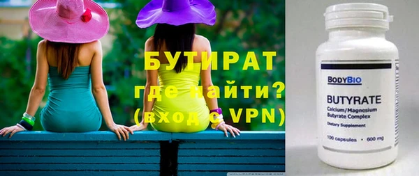 наркотики Абаза