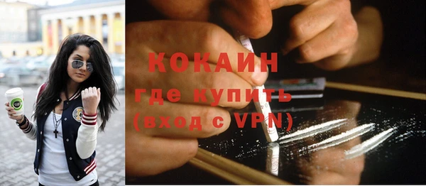 прущий лед Абдулино