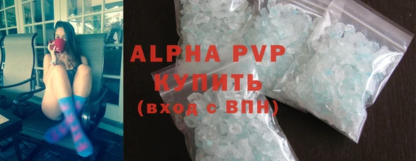 прущий лед Абдулино