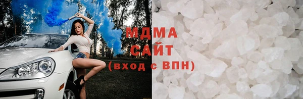 MDMA Premium VHQ Абинск