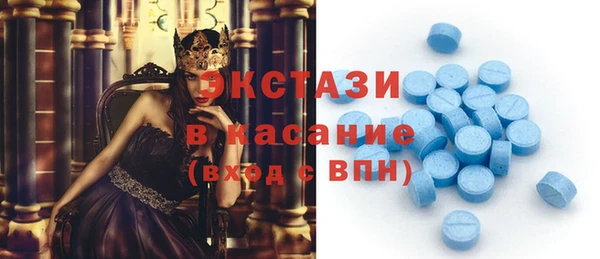 MDMA Premium VHQ Абинск