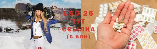 наркотики Абаза