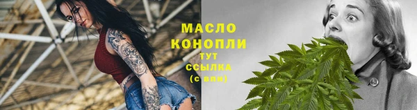 наркотики Абаза