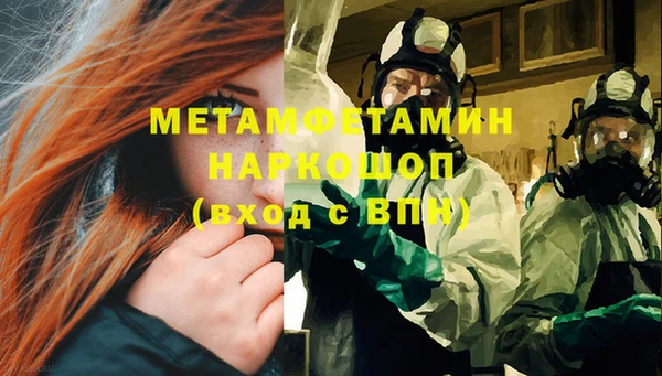 наркотики Абаза