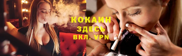 наркотики Абаза