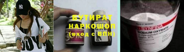 наркотики Алексеевка