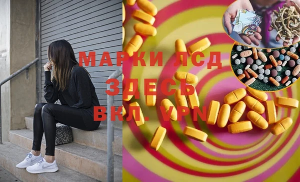 наркотики Абаза