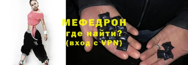 прущий лед Абдулино