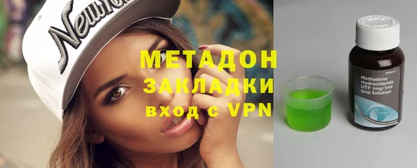 MDMA Premium VHQ Абинск