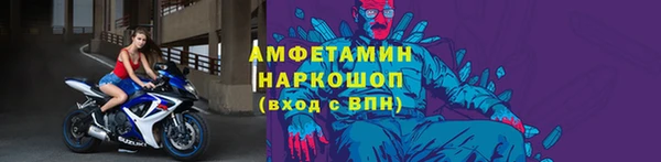 наркотики Абаза