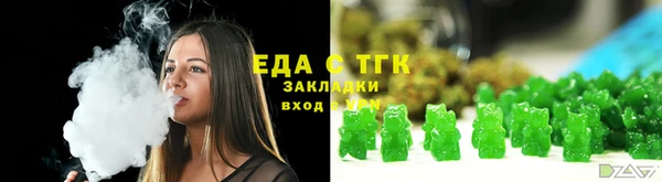 MDMA Premium VHQ Абинск