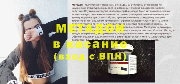 MDMA Premium VHQ Абинск