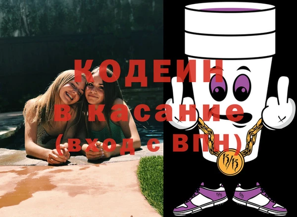 прущий лед Абдулино
