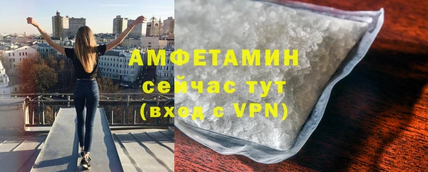 прущий лед Абдулино