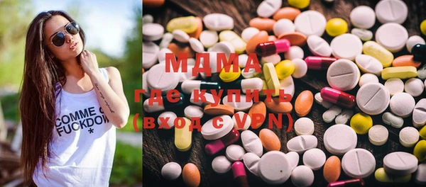 MDMA Premium VHQ Абинск