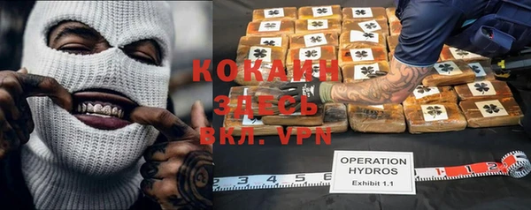 MDMA Premium VHQ Абинск