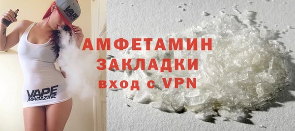 MDMA Premium VHQ Абинск