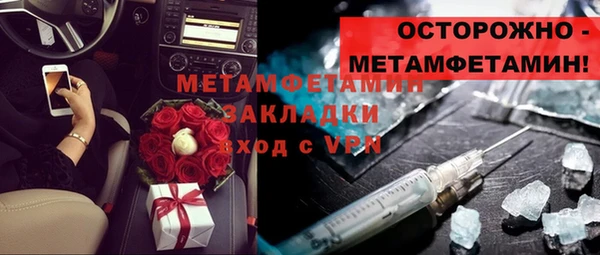 прущий лед Абдулино