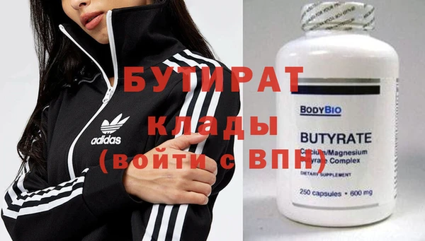 прущий лед Абдулино