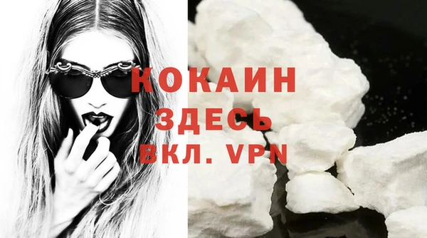 наркотики Абаза