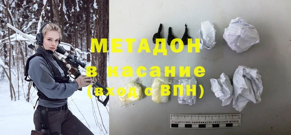 MDMA Premium VHQ Абинск