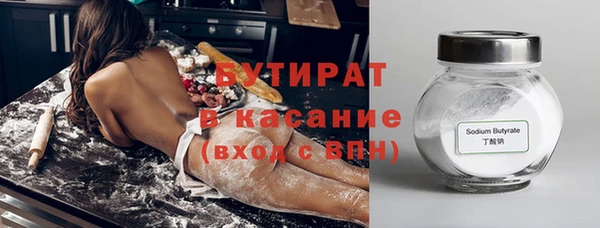 наркотики Абаза