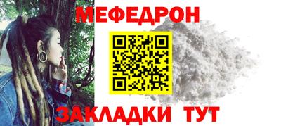 амф Моздок