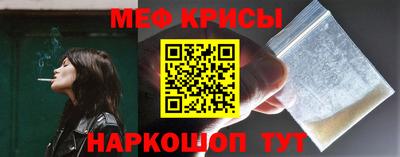 амф Моздок