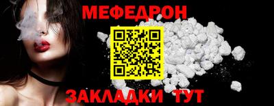 амф Моздок