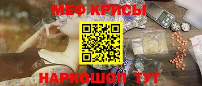 амф Моздок
