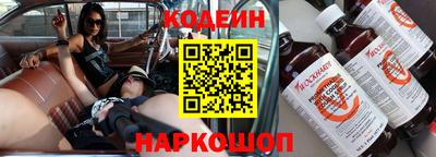 альфа пвп Можайск