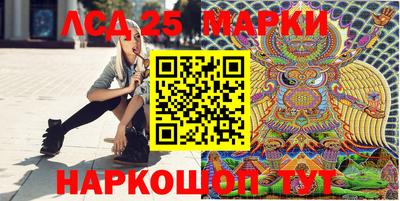 альфа пвп Можайск