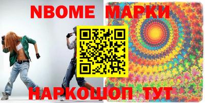 альфа пвп Можайск