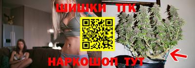 альфа пвп Можайск