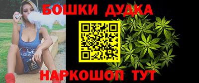 альфа пвп Можайск