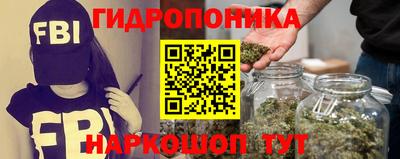 альфа пвп Можайск