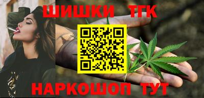 альфа пвп Можайск